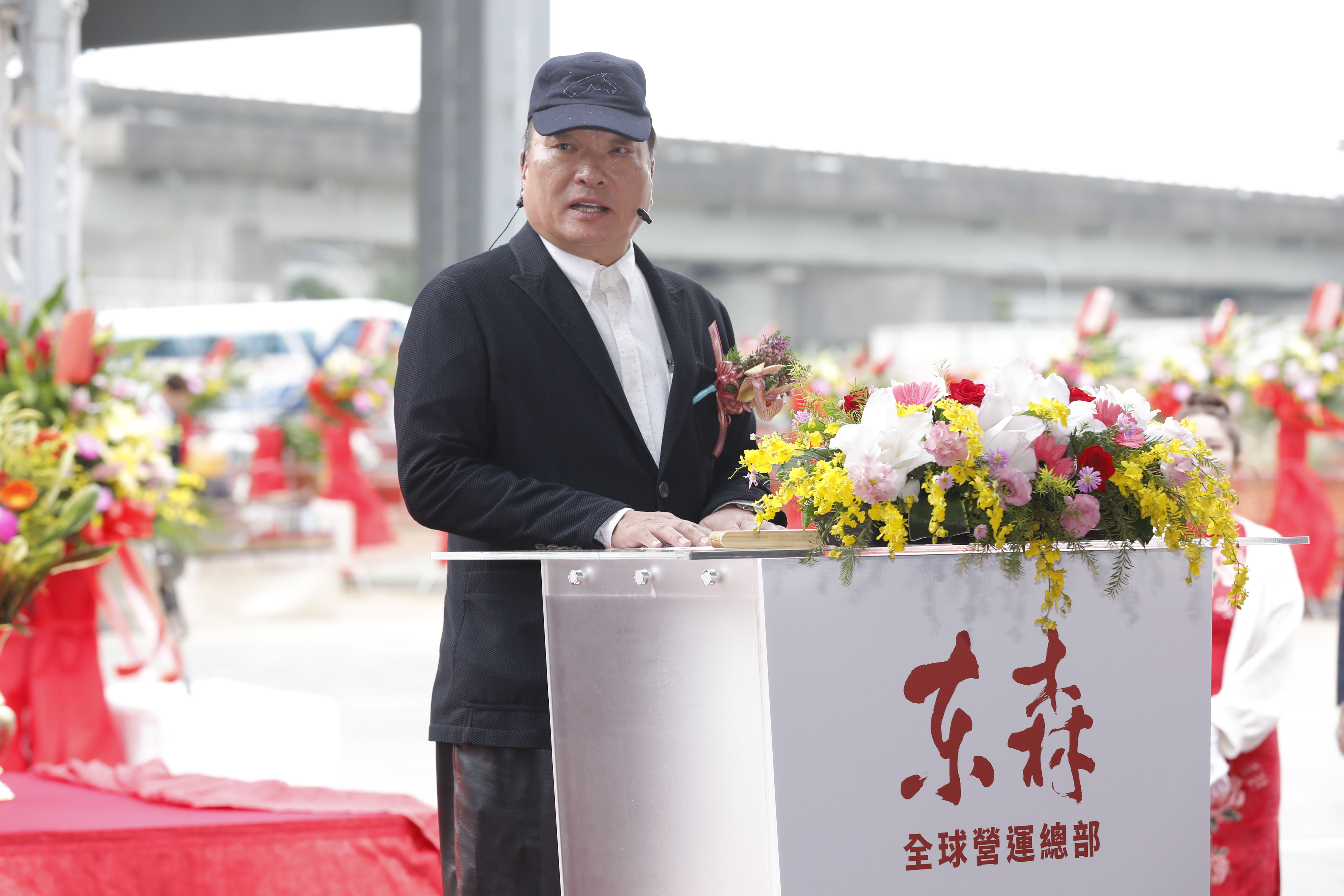 ▲▼東森集團全球營運總部恩典大樓上樑典禮22日舉行，東森集團王令麟晶華酒店董事長潘思亮，以及東森集團合作夥伴熱情參與。（圖／記者湯興漢攝）