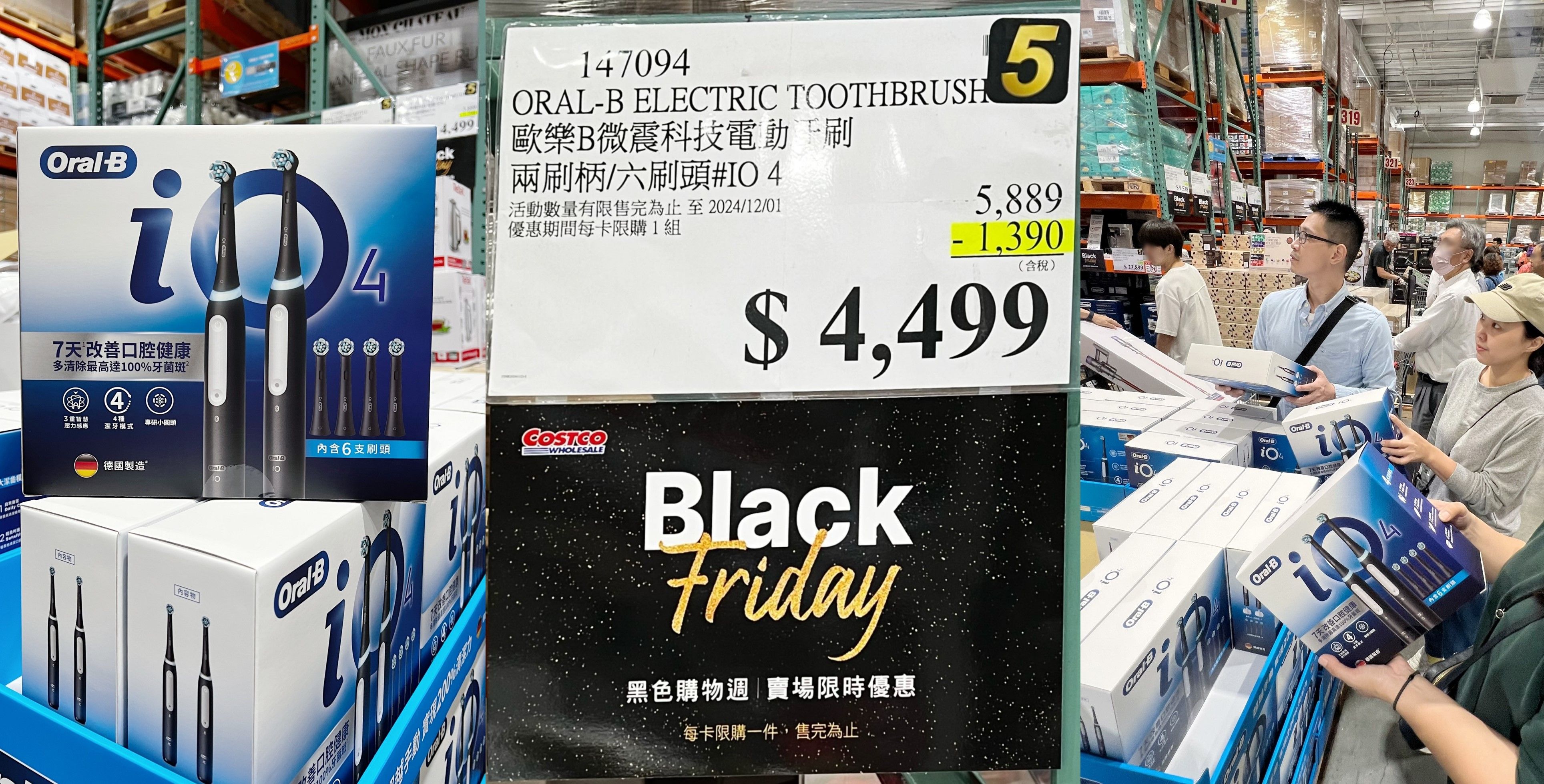 ▲▼好市多黑五還沒買的注意！必買商品看這篇！超多限定特價比雙11還便宜。（圖／資料照）