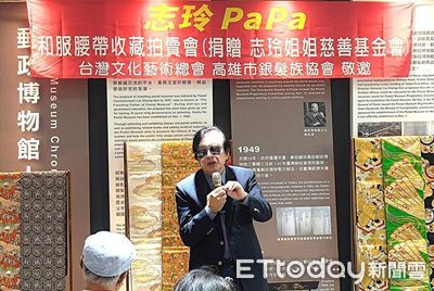 林志玲老爸收藏大公開！大方拍賣募「志玲姊姊」弱勢童教育費