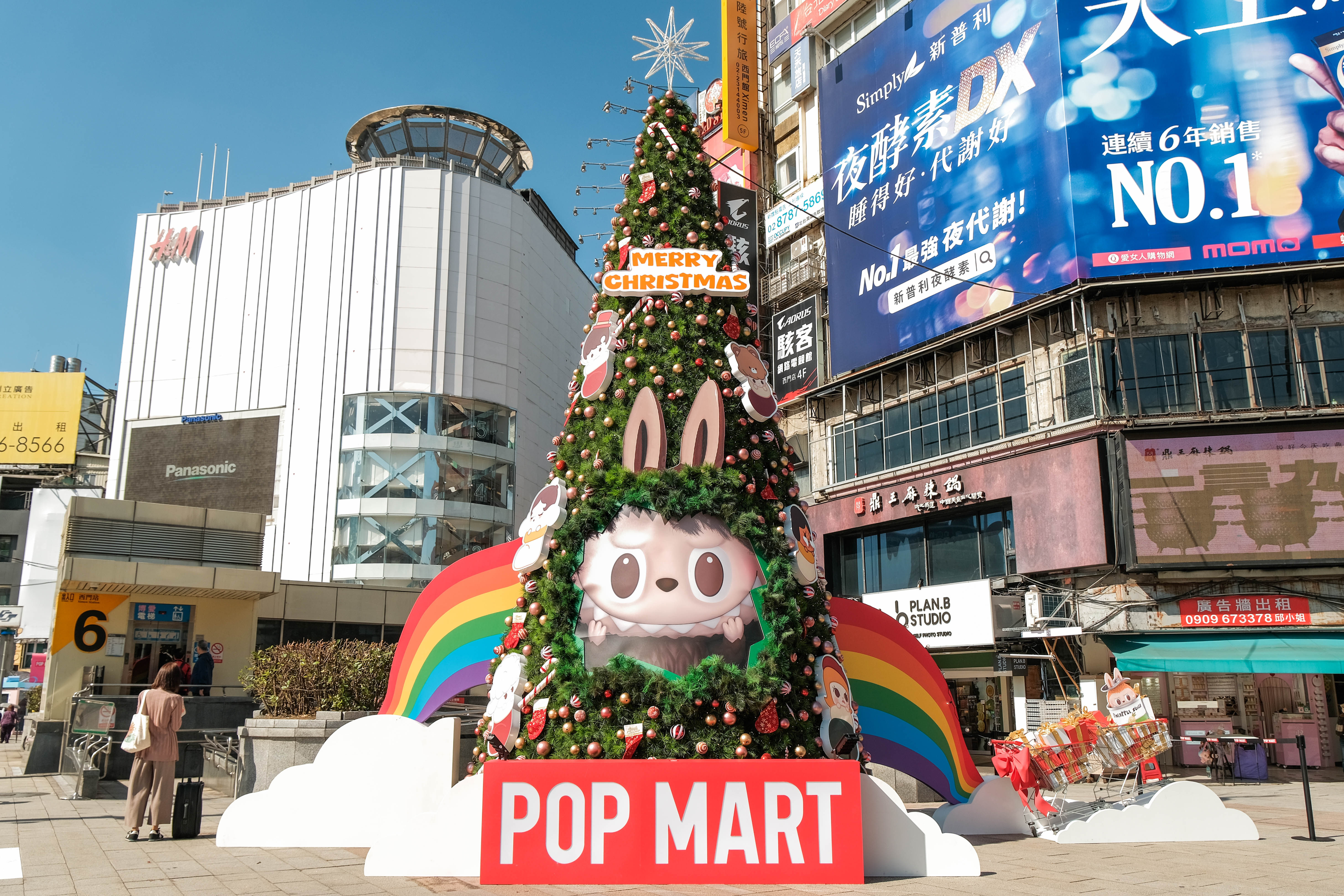 ▲潮玩品牌POP MART首度響應西門商圈「樂購町」活動，推出耶誕驚喜系列。（圖／品牌提供）