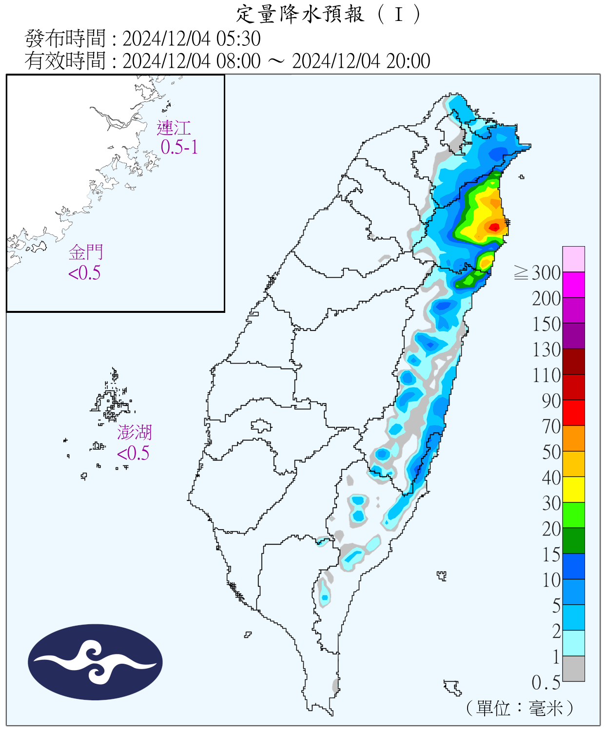 （圖／氣象署）