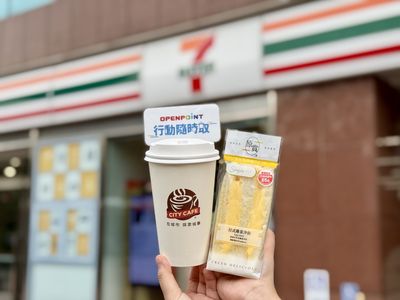 7-11咖啡買8送8！早餐銅板價最低39元