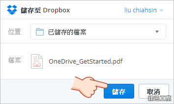 OneDrive Dropbox 100GB