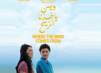 Tunisie : “Where the Wind Comes From” et deux courts-métrages en lice au Festival d’Amman 2026