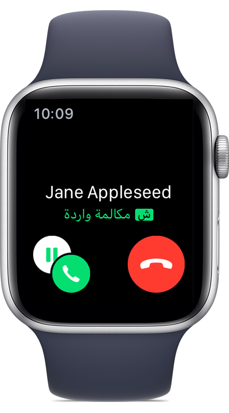 مكالمة من Jane Appleseed من خط البيانات الخلوية P.