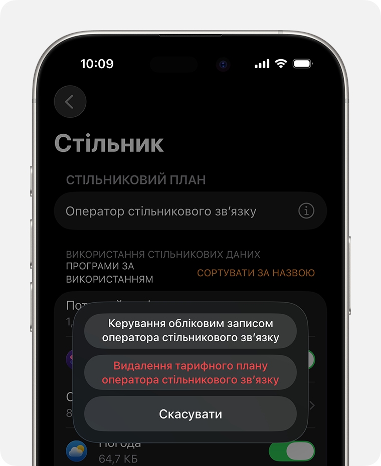 iPhone із екраном стільникового зв’язку в додатку Watch