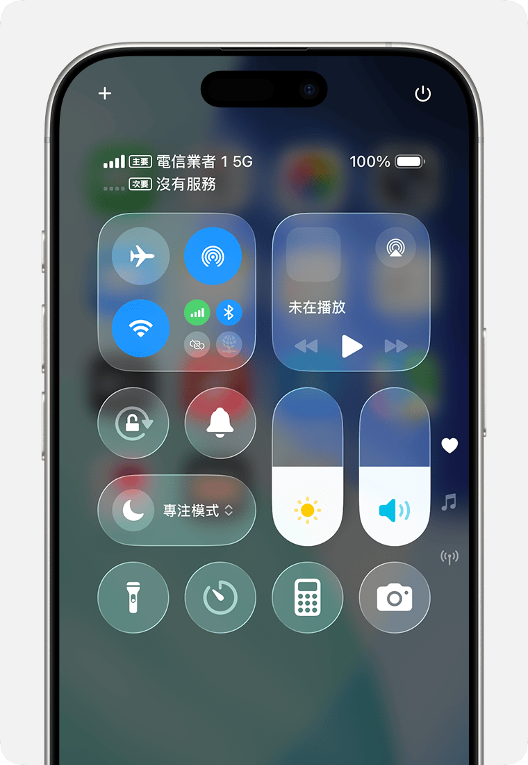 狀態列顯示裝置已連線至 5g,另一組門號顯示「沒有服務」。