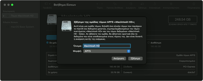 macos-monterey-recovery-mode-disk-utility-erase-volume-group