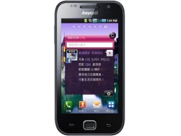 SAMSUNG GALAXY S i909