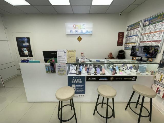 微笑通信-泰山店