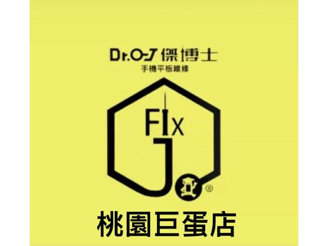 Dr.oJ傑博士-桃園巨蛋店