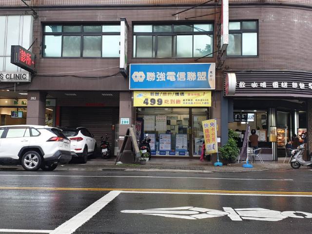 聯強電信-調頻鳯新店