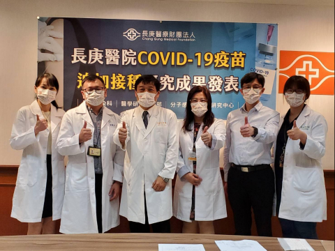 林口長庚COVID-19疫苗追加劑接種研究成果出爐　不論何種廠牌皆能有效對抗Omicron