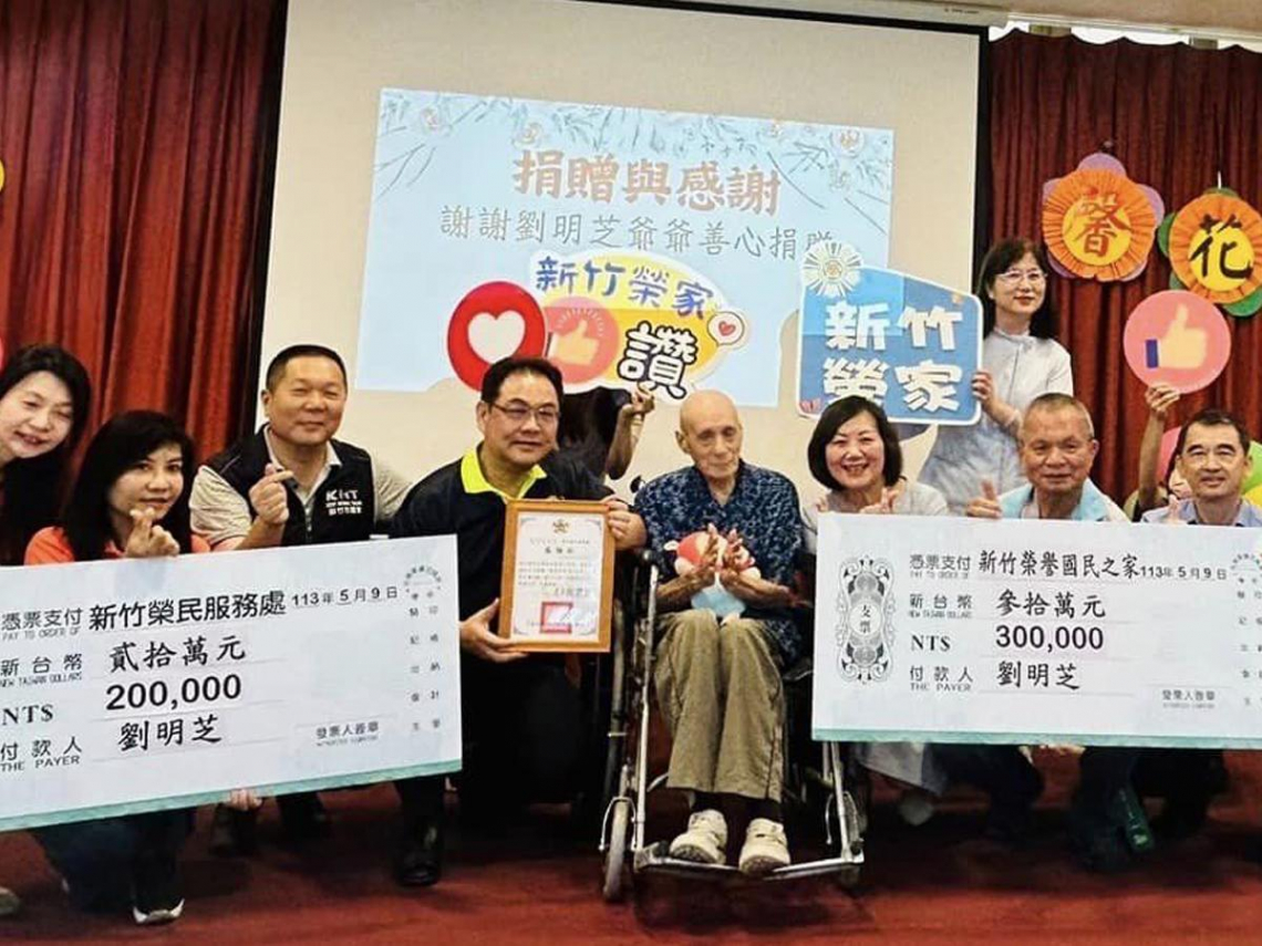 一餐1顆饅頭、一條褲子穿20年…92歲爺大愛奉獻，為助同袍遺孤「賣房700萬所得、存款」全捐了