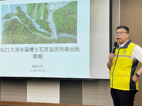 當強降雨衝擊更強、地震更多，台鐵如何嚴防出軌？應解決這兩大問題