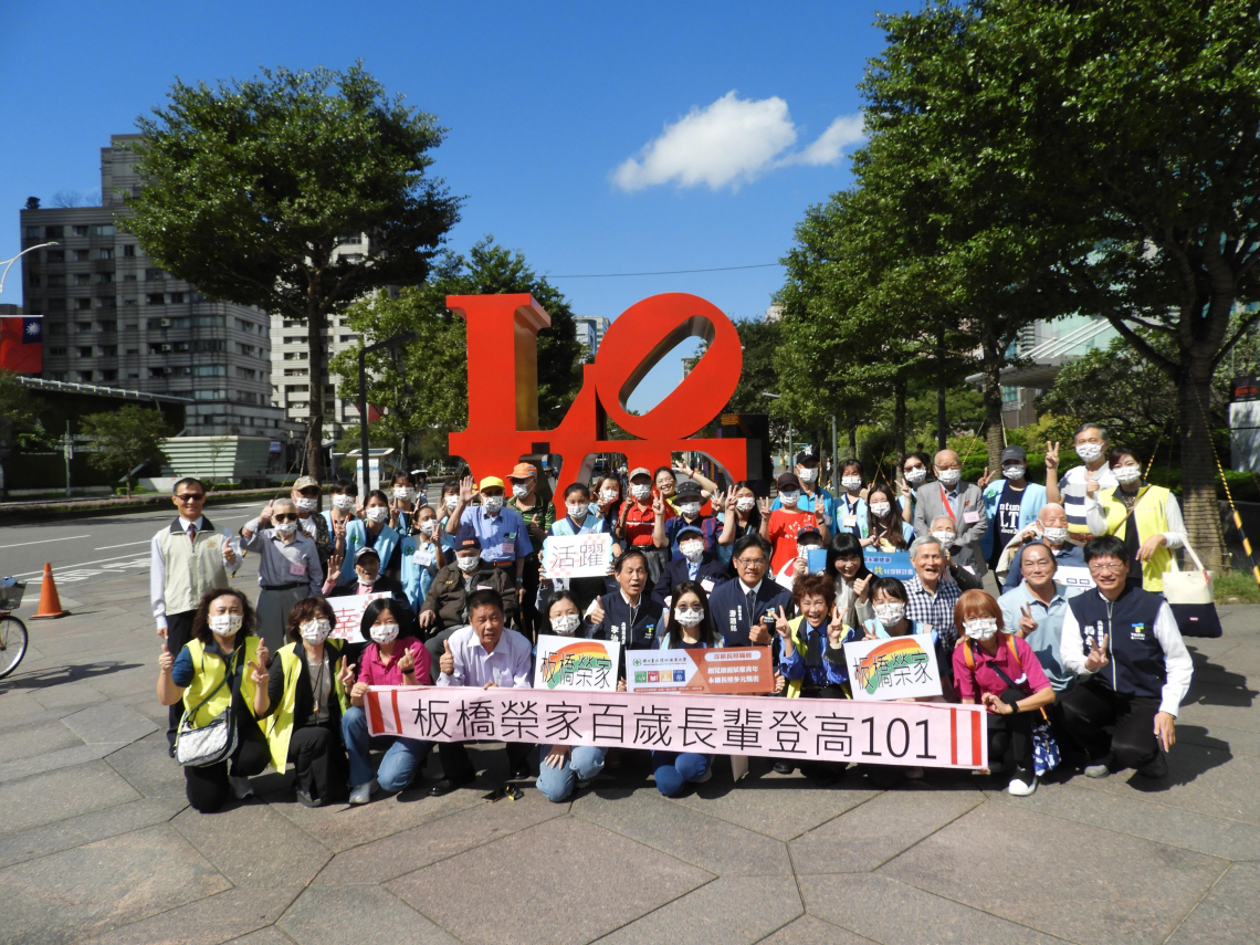 12位百歲榮民登上台北101祈福！103歲高齡仍健步如飛，板橋榮家透露長壽秘訣