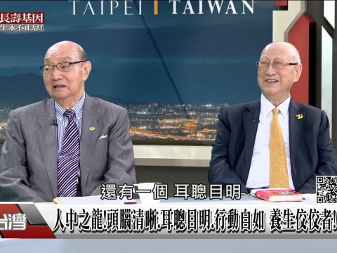 兩位「人瑞級」老董免拿拐杖、耳聰目明如何辦到？北海鱈魚香絲、崇友電梯他們創辦的，同場分享養生訣