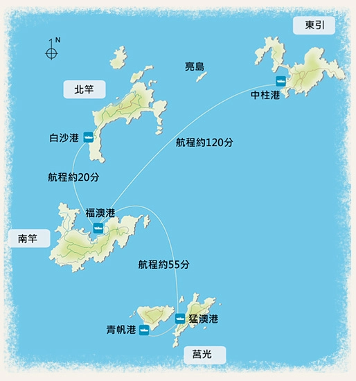 馬祖旅遊｜藍眼淚之旅！馬祖4天3夜交通方式、旅遊景點、小吃美食、住宿推薦(南竿去北竿回) @飛天璇的口袋