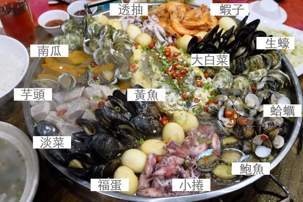 福龍山莊｜離北竿機場最近的馬祖飯店，浮誇的海鮮痛風鍋大餐 @飛天璇的口袋