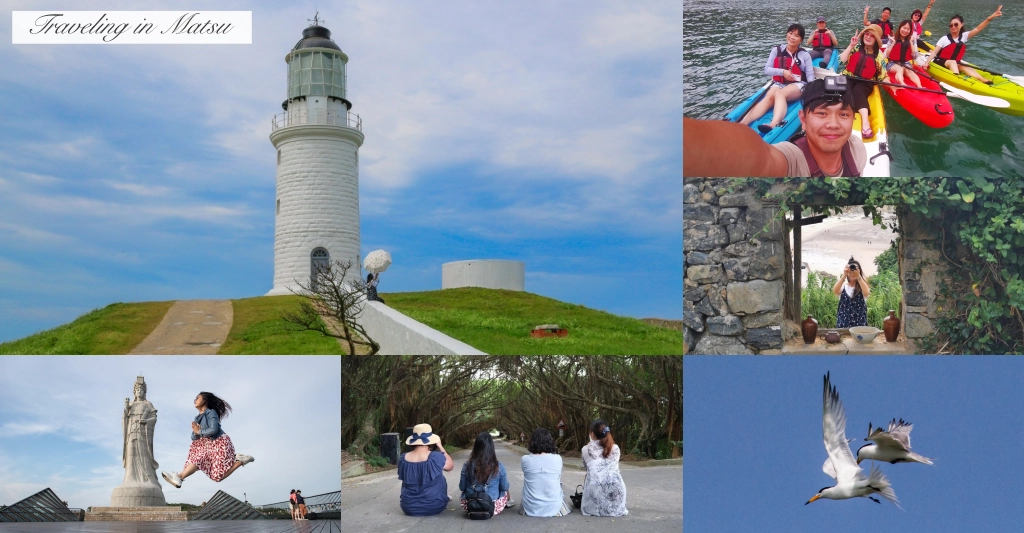 馬祖旅遊｜藍眼淚之旅！馬祖4天3夜交通方式、旅遊景點、小吃美食、住宿推薦(南竿去北竿回) @飛天璇的口袋