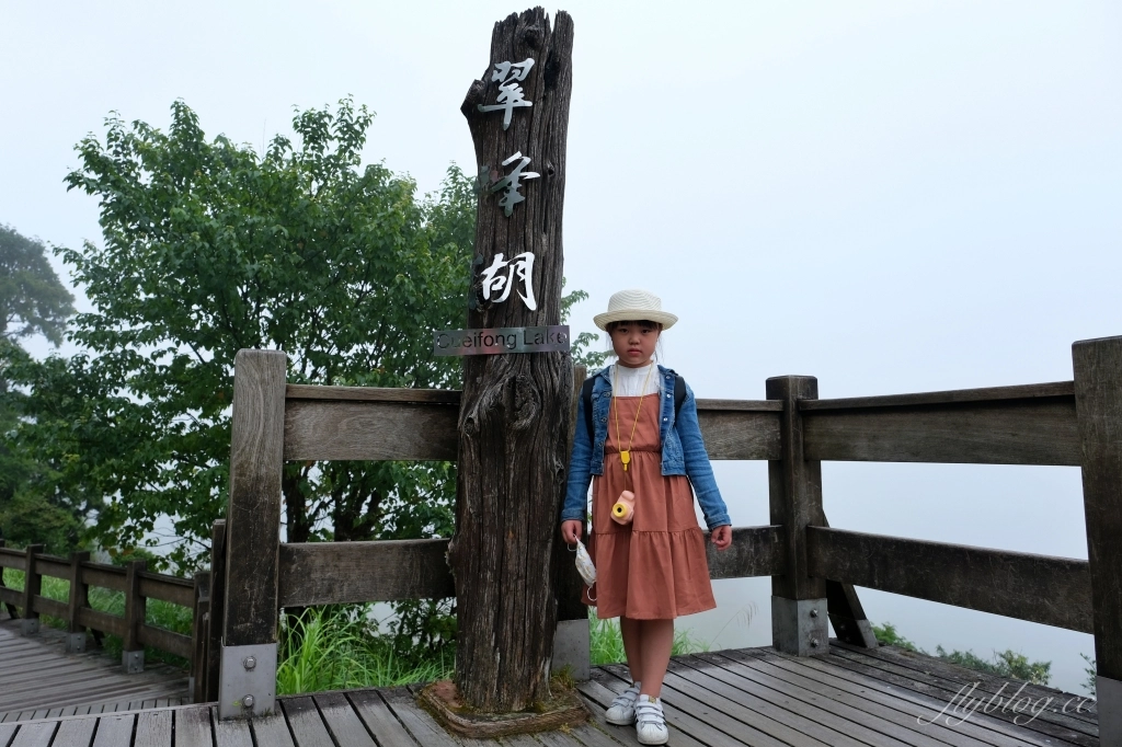 宜蘭太同｜太平山2天1夜行程，太平山莊住宿一晚，翠峰湖、見晴步道深呼吸，鳩之澤泡湯煮溫泉蛋 @飛天璇的口袋