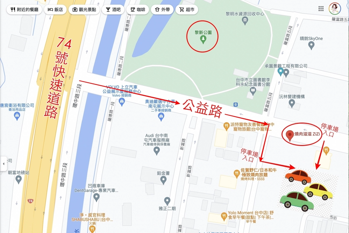 台中南屯｜燒肉滋滋 ZiZi．公益路韓式燒肉新品牌，台中文青風韓國料理推薦 @飛天璇的口袋