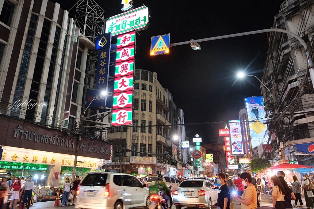 泰國曼谷｜曼谷唐人街．擁有200年歷史的中國城，感受曼谷夜晚喧嚷的氣氛 @飛天璇的口袋