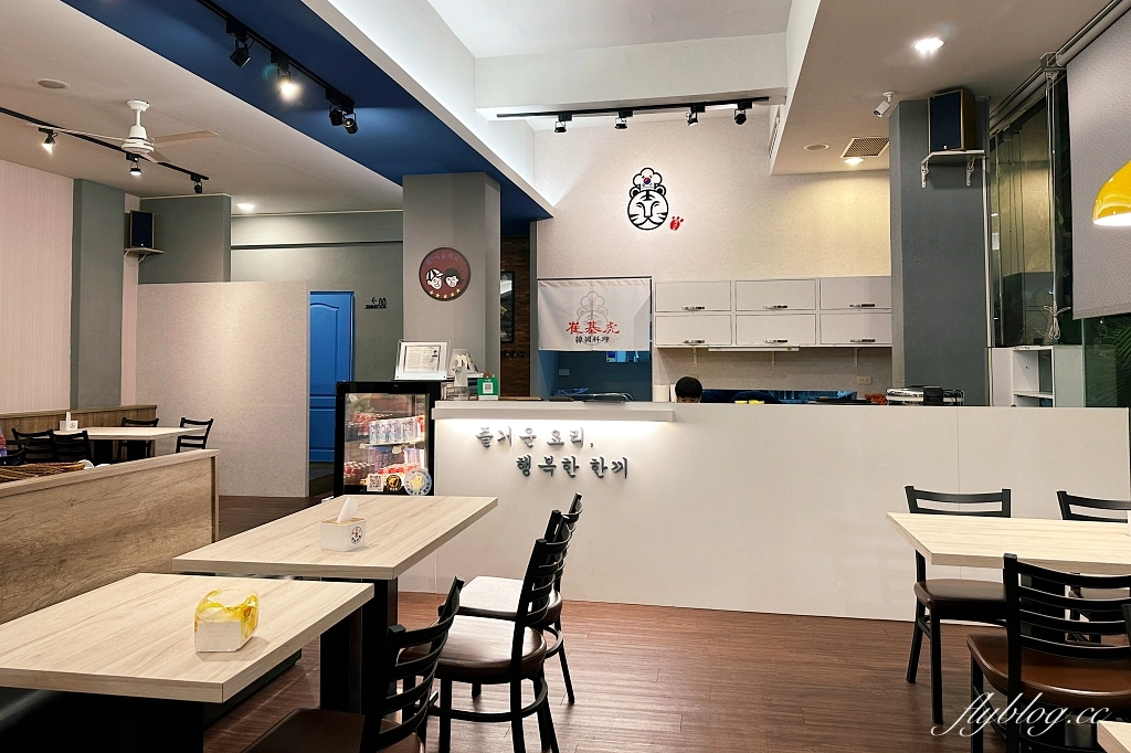 台中北屯｜崔基虎韓國料理．韓國老闆料理再回歸，北屯昌平路新址開幕 @飛天璇的口袋