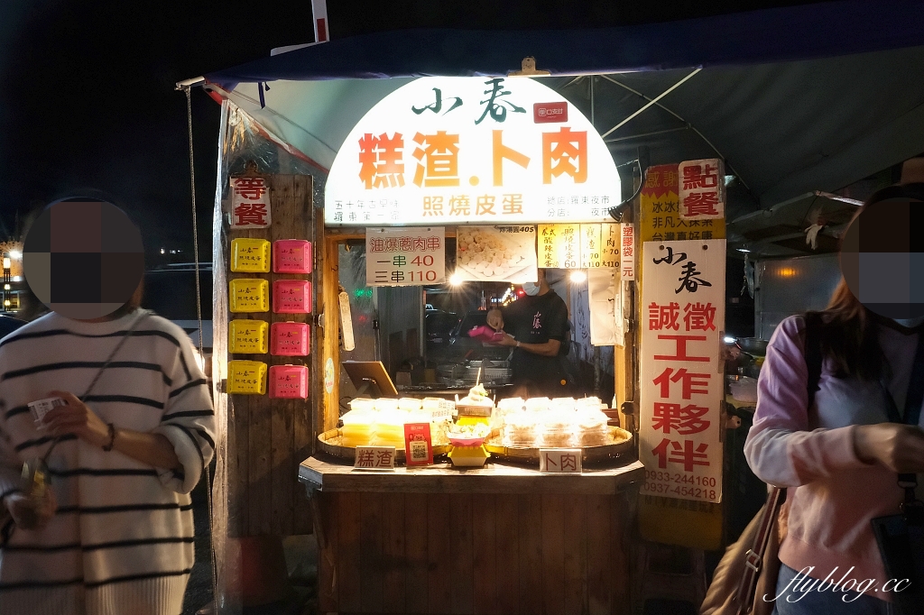 宜蘭羅東｜羅東夜市小吃美食，精選13家觀光客必吃(附地圖和Google Map連結) @飛天璇的口袋