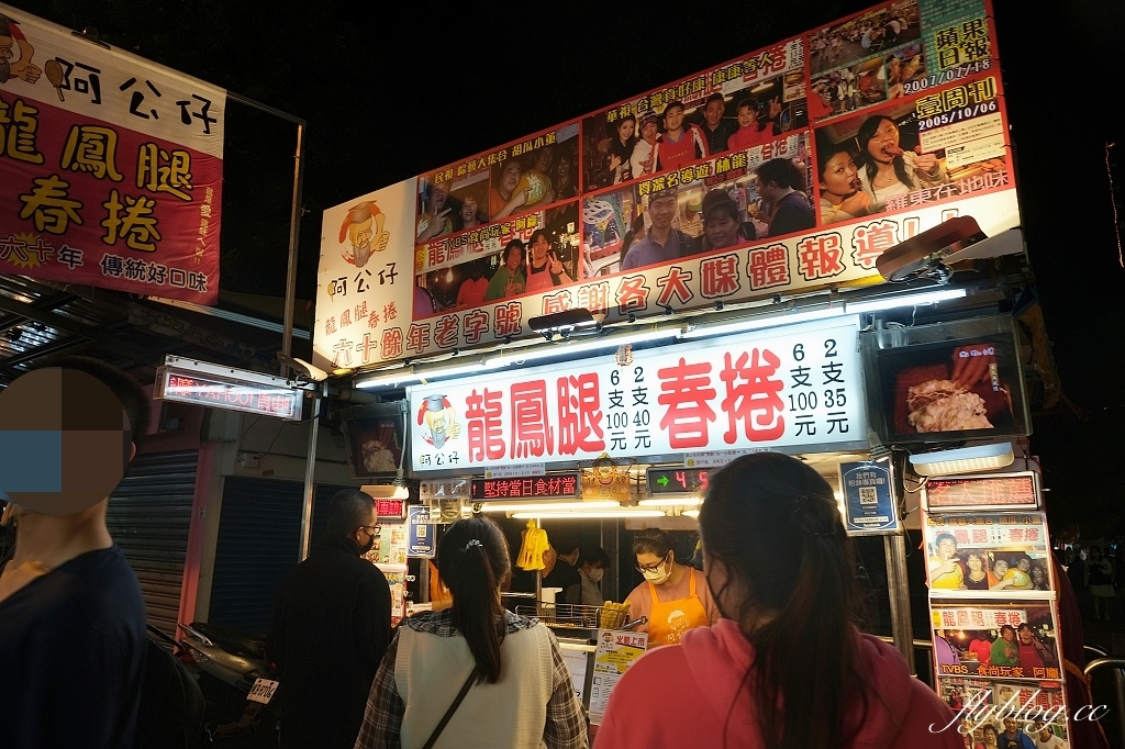 宜蘭羅東｜羅東夜市小吃美食，精選13家觀光客必吃(附地圖和Google Map連結) @飛天璇的口袋