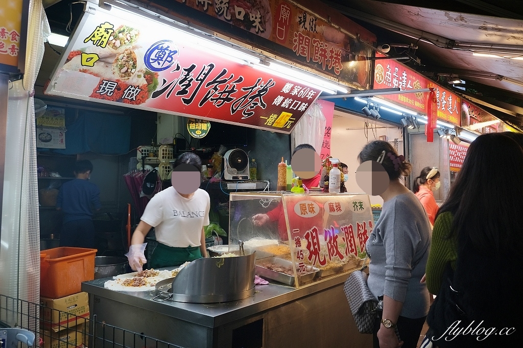 宜蘭羅東｜羅東夜市小吃美食，精選13家觀光客必吃(附地圖和Google Map連結) @飛天璇的口袋