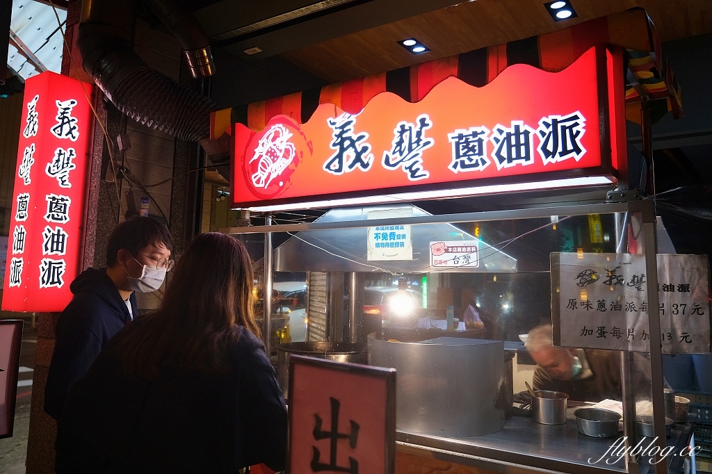 宜蘭羅東｜羅東夜市小吃美食，精選13家觀光客必吃(附地圖和Google Map連結) @飛天璇的口袋