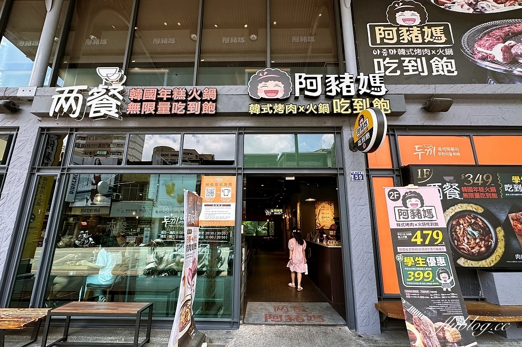 台中北區｜ 兩餐韓國年糕火鍋，349元起吃到飽，火鍋吃完再吃炒飯和泡麵 @飛天璇的口袋