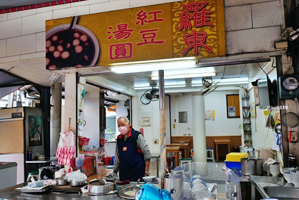 宜蘭羅東｜羅東夜市小吃美食，精選13家觀光客必吃(附地圖和Google Map連結) @飛天璇的口袋