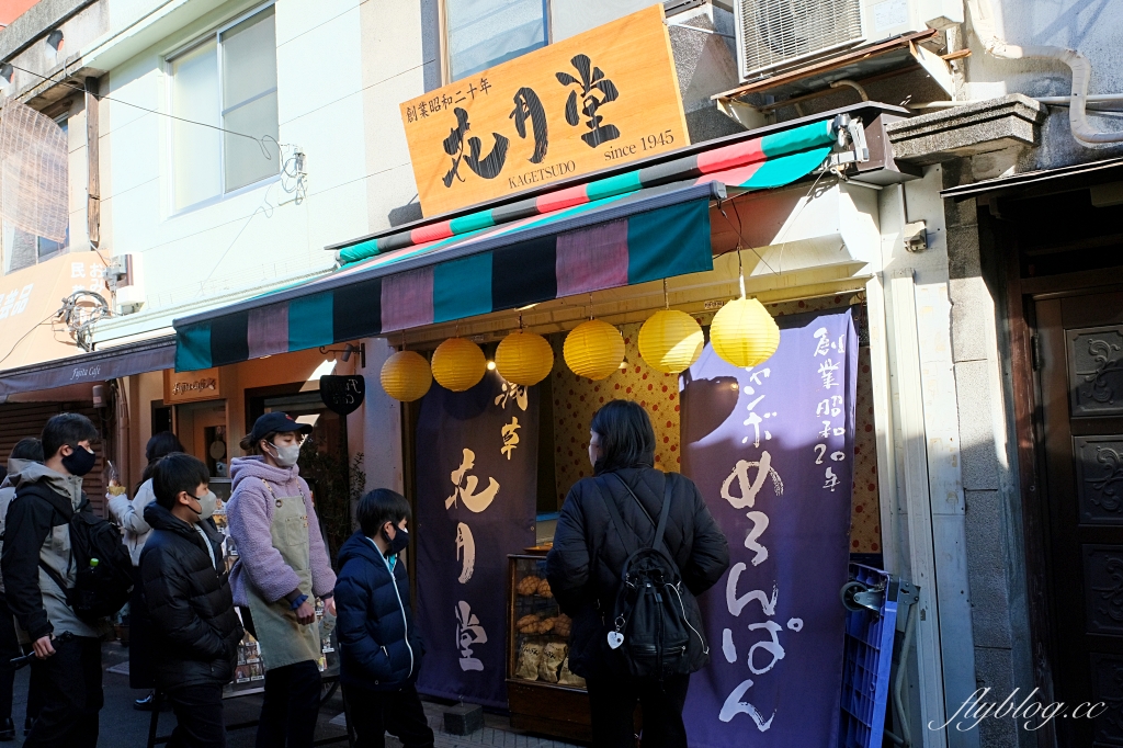 日本東京｜花月堂新仲店．淺草必吃菠蘿麵包，日銷3000顆的80年美食 @飛天璇的口袋