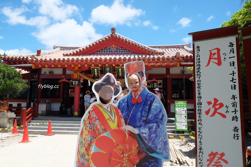 日本沖繩｜波之上神宮｜那霸地區唯一海灘之波之海上濱，沖繩8大神社之首之波上宮 @飛天璇的口袋