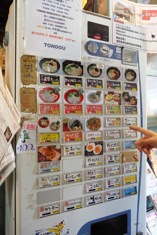 日本沖繩｜通堂拉麵 小祿本店．沖繩超人氣排隊美食，男人味拉麵與女人味拉麵 @飛天璇的口袋