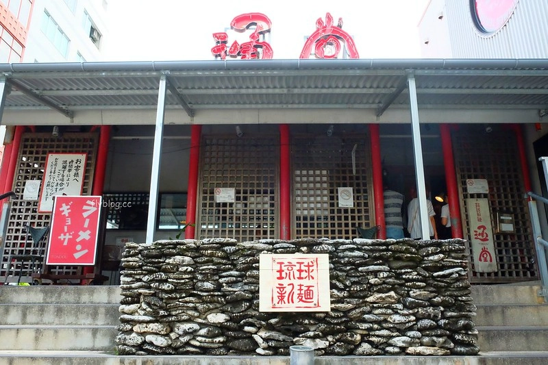 日本沖繩｜通堂拉麵 小祿本店．沖繩超人氣排隊美食，男人味拉麵與女人味拉麵 @飛天璇的口袋