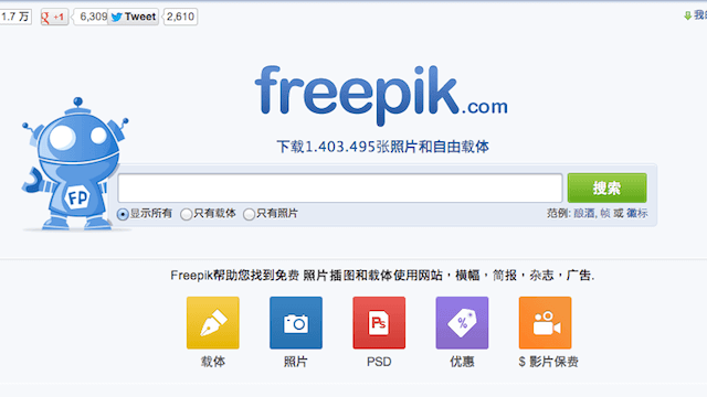 Freepik