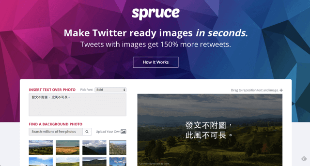 Spruce 發文附圖才是王道！輕鬆為圖片加入文字，提高曝光率