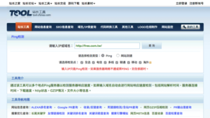 線上超級 Ping 檢測工具，從中國大陸各省分測試網站連線速度（可檢查有無被封鎖）