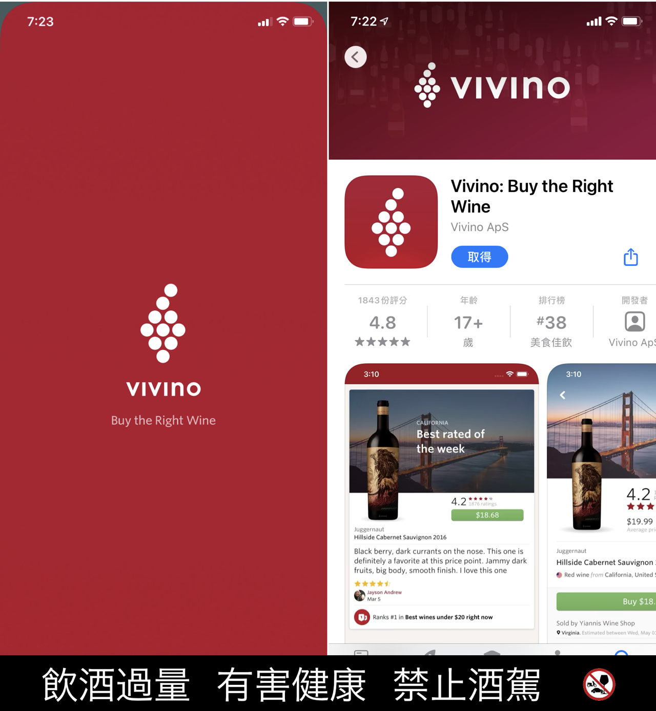 Vivino