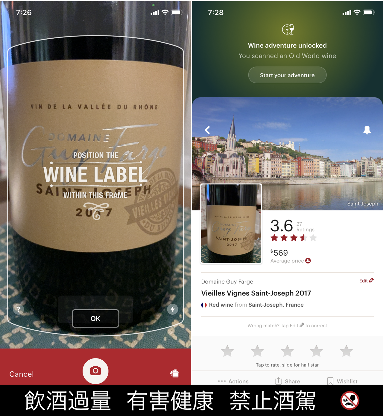 Vivino