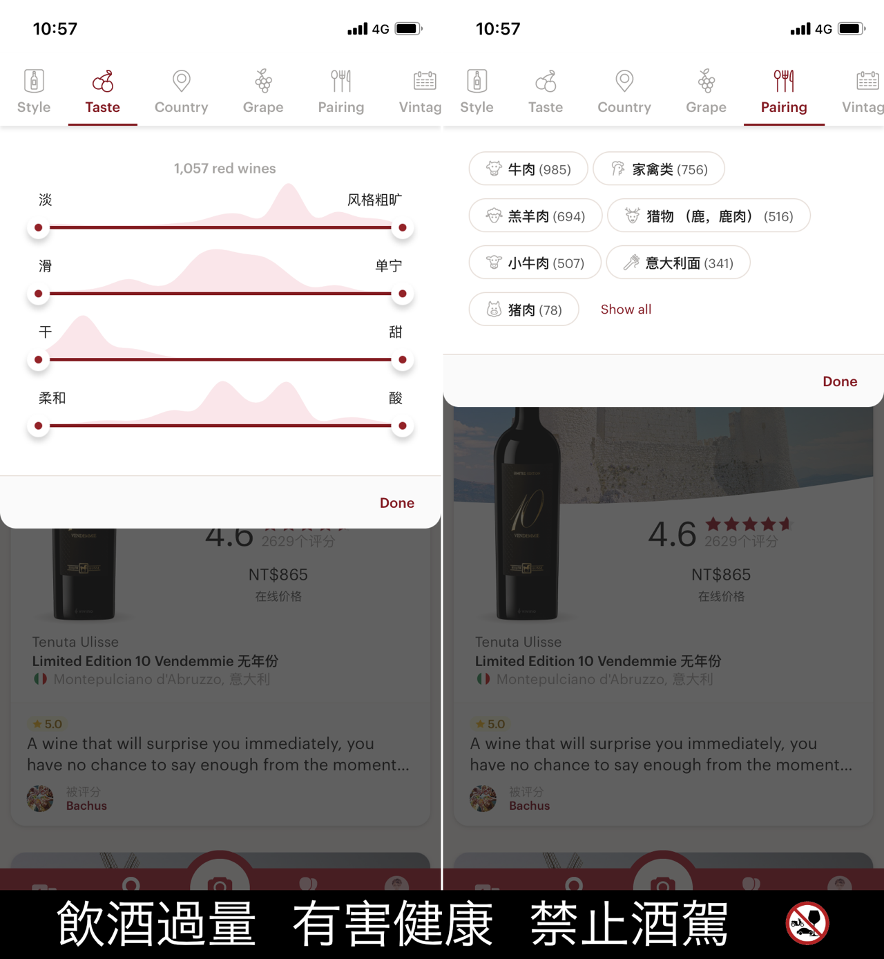 Vivino