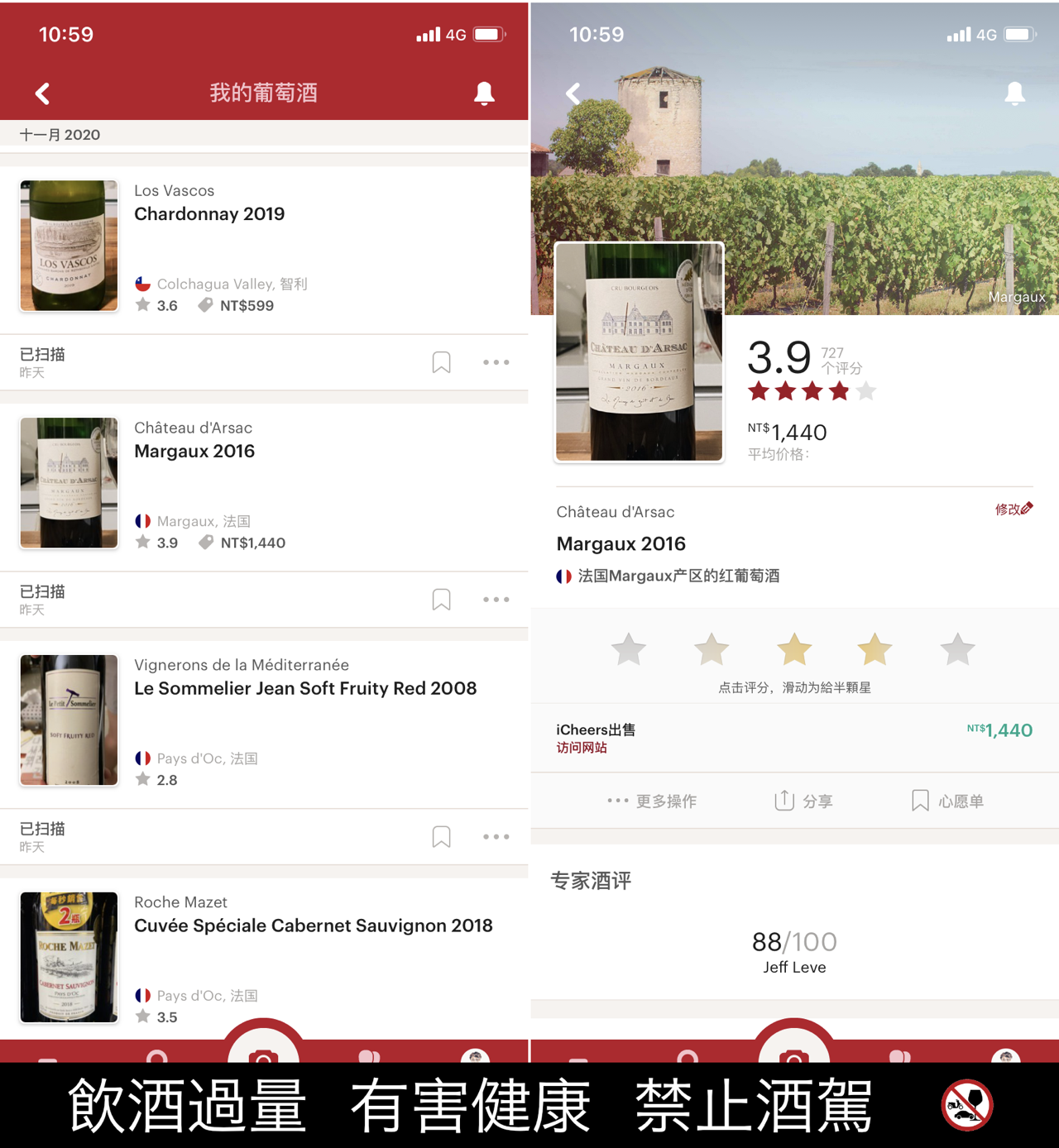 Vivino