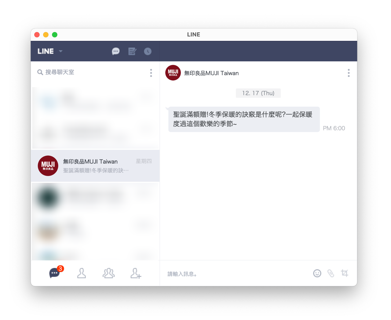 LINE 網頁版無法使用？下載 Chrome 擴充功能在瀏覽器聊天