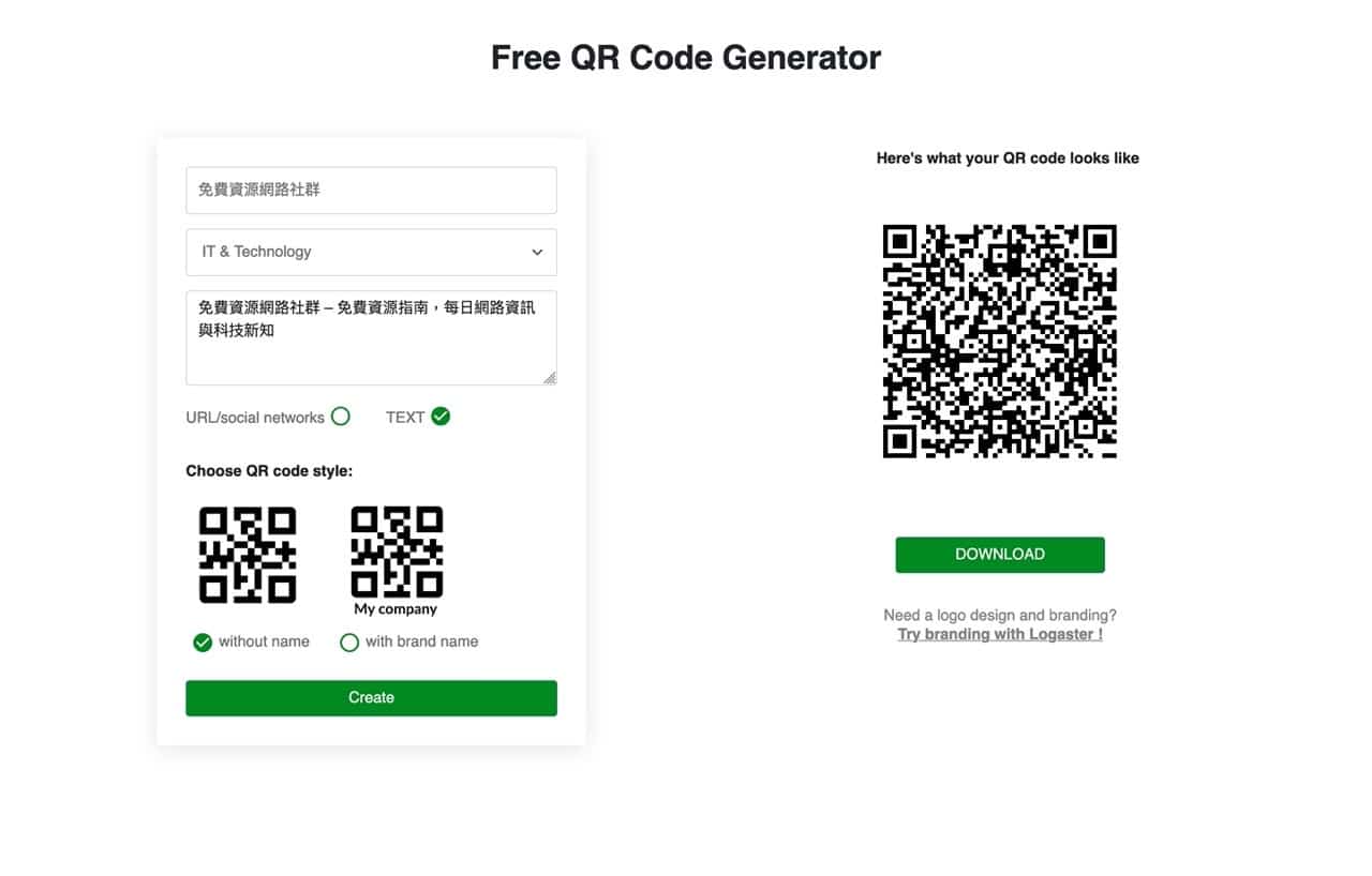 Logaster Free QR Code Generator