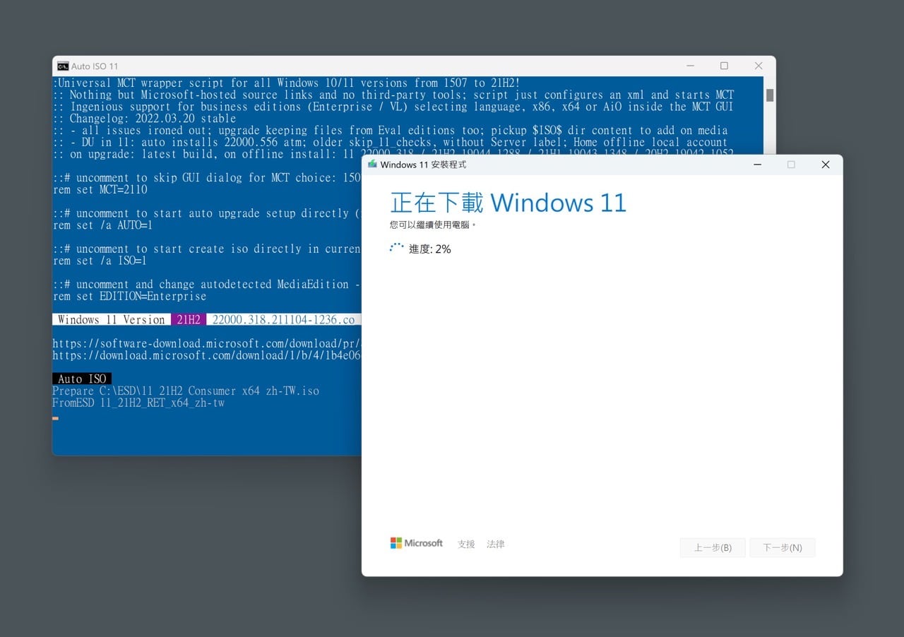 製作 Windows 11 USB 開機碟的方法