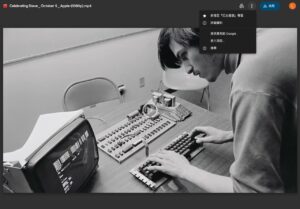 如何下載 Google 雲端硬碟「只能檢視」的影片？不需外掛也能輕鬆保存檔案