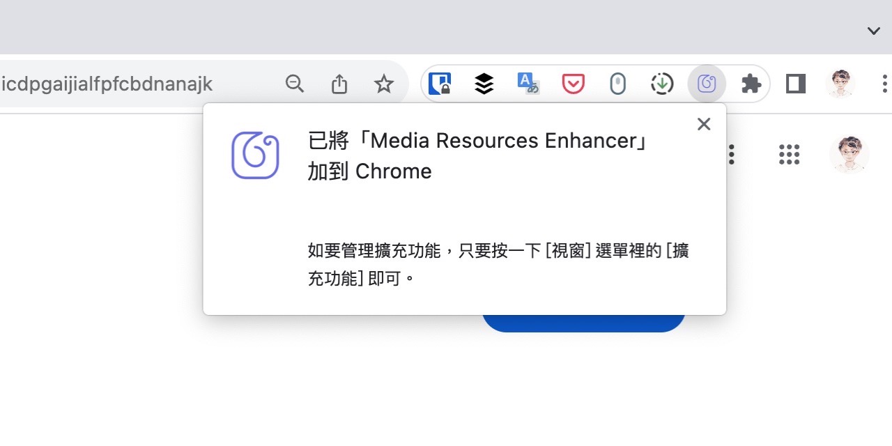 Media Resources Enhancer